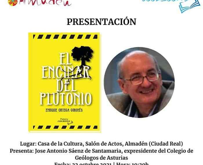 Almadén: El Encinar de Plutonio