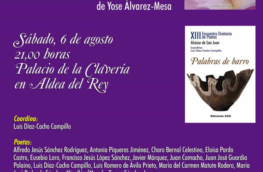 De nuevo el Palacio de la Clavería de Aldea del Rey será testigo de la entrega del premio “Valentín Villalón”