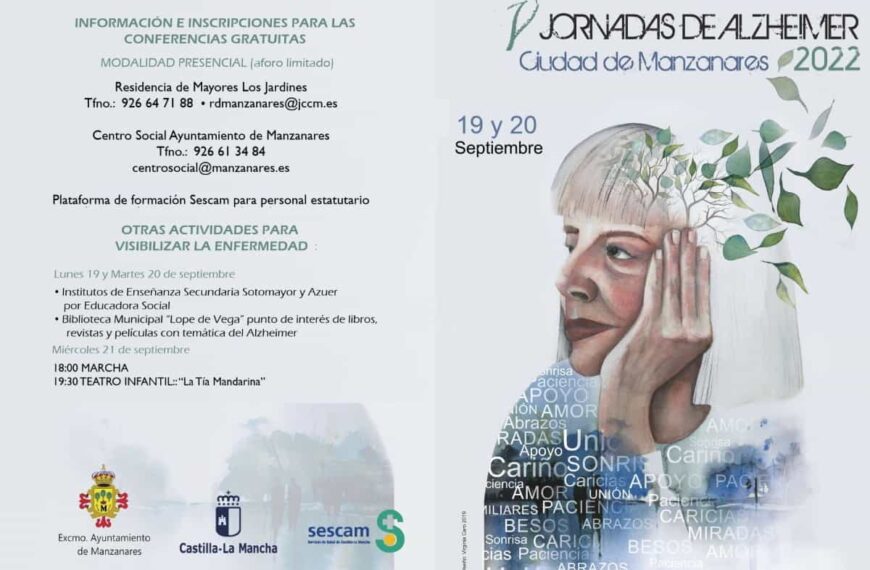 Las V Jornadas de Alzheimer ‘Ciudad de Manzanares’ se celebrarán los días 19 y 20 de septiembre