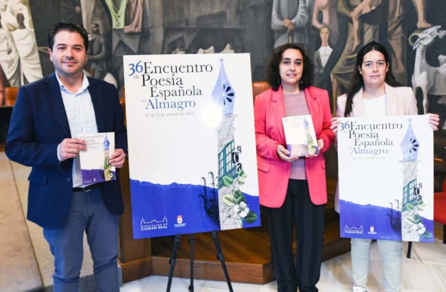 El XXXVI Encuentro de Poesía Española en Almagro tendrá lugar del 21 al 23 de octubre con el apoyo de la Diputación de Ciudad Real