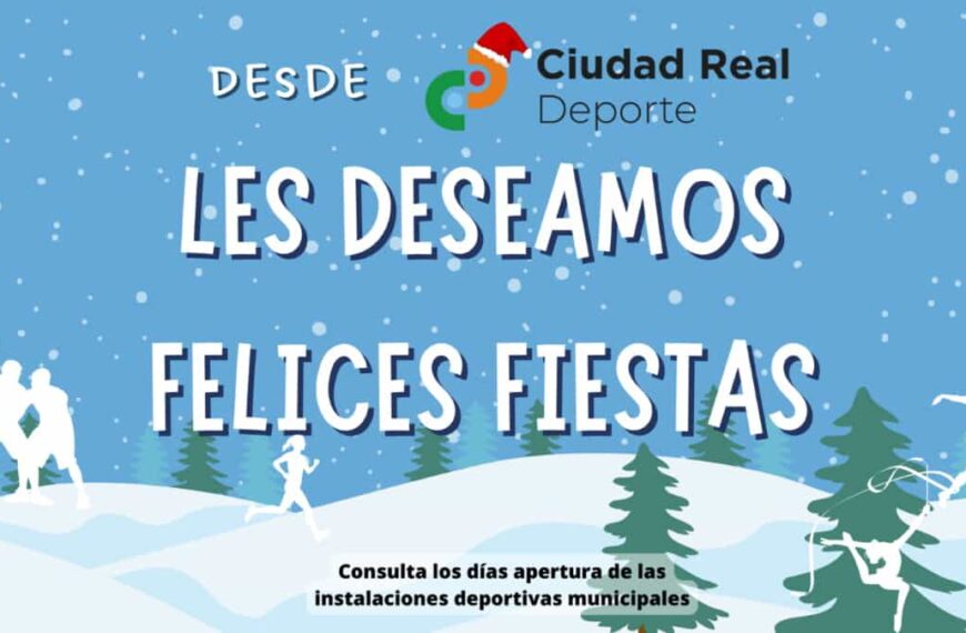 Las instalaciones deportivas municipales de Ciudad Real permanecerán cerradas los días 24, 25, 26 y 31 de diciembre y 1 y 6 de enero