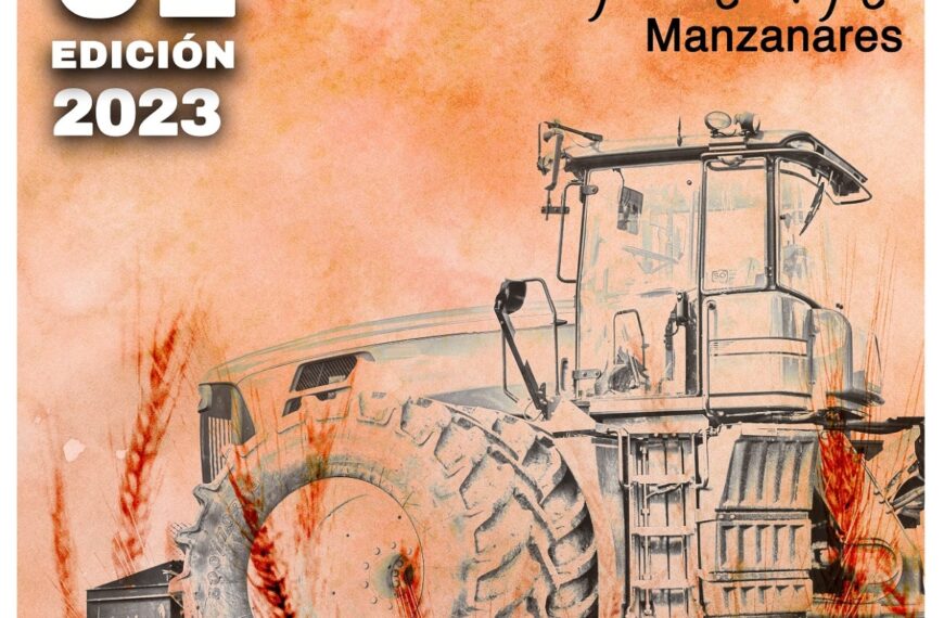 El cartel anunciador de la  Feria Nacional del Campo en Manzanares del 28 de junio al 2 de julio con más de  200 expositores
