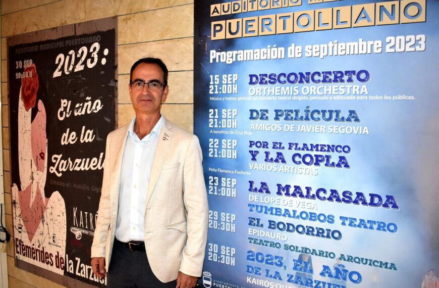 Presentada la programación  del Auditorio Municipal “Pedro Almodóvar” de Puertollano para septiembre con interesantes propuestas