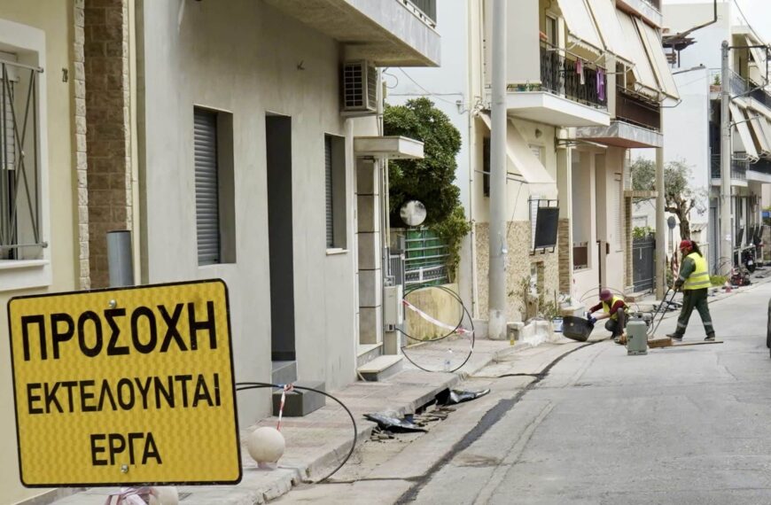 Gestioniza Infraestructuras Amplía Sus Fronteras al Ingresar en el Mercado Griego